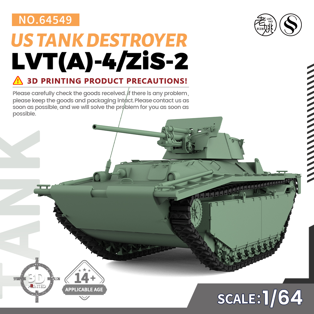 SS64549 1/64 军事模型 美国 LVT(A)-4/ZiS-2 坦克歼击车