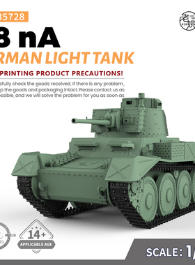 SSMODEL SS35728 1/35 军事模型 德国 38 nA 轻型坦克