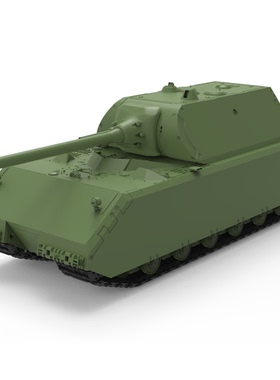 预售SS64126  1/64  德国 重型坦克 八号坦克“鼠”式