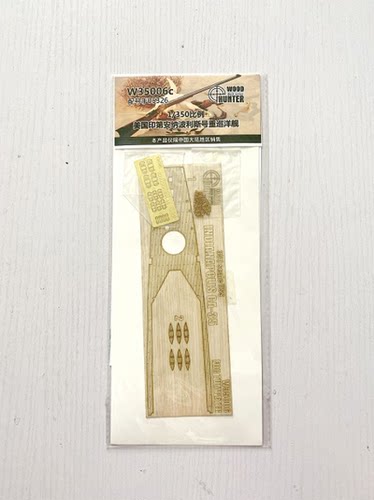 美国印第安纳波利斯CA-35木甲板