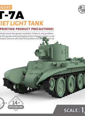 预售 SSMODEL SS56595 1/56 军事模型 苏联 BT-7A 快速坦克