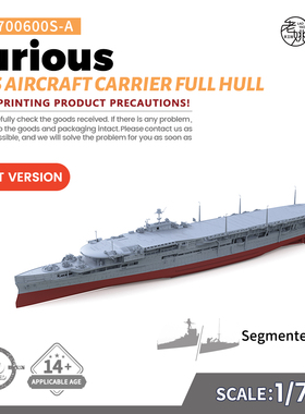 SSC700600/S-A 1/700 军事模型 英国海军 暴怒号航空母舰