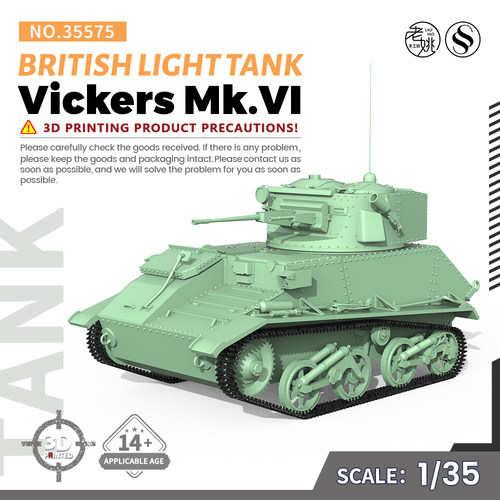 SSMODEL维克斯MK.VI轻型坦克