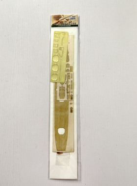 猎人 W70160 1/700 德国海军齐柏林号航空母舰甲板 配小号手06709