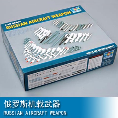俄罗斯战机机载武器塑料模型图片