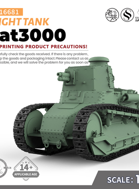 SSMODEL SS16681 1/16 军事模型 意大利 菲亚特3000 轻型坦克