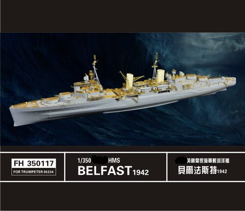 鹰翔 FH350117 1/350 英国海军贝尔法斯特号1942套改 配号手05334