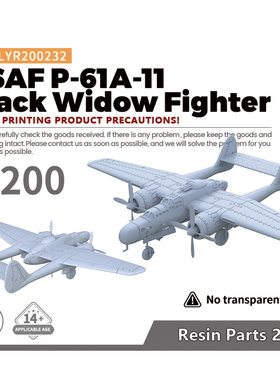 LYR200232 1/200 军事模型 美国空军 P-61A-11 黑寡妇 战斗机