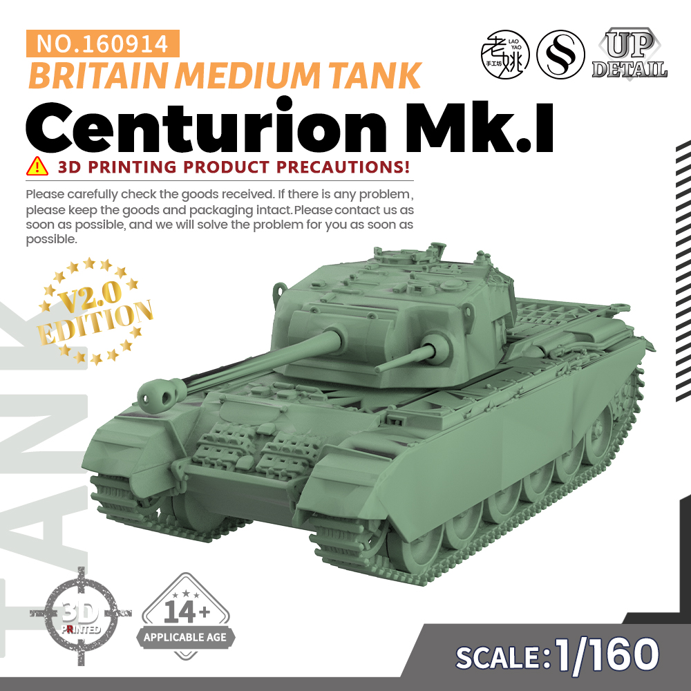 SS160914 1/160 军事模型  英国Centurion Mk.I中型坦克 V2.0