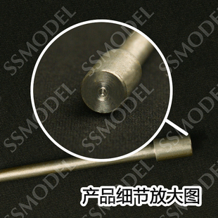 SS35223 1/35  德国 追猎者75mm PaK39 L/48 金属炮管