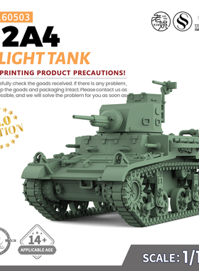 SSMODEL SS160503 1/160 军事模型 美国 M2A4 轻型坦克 V2.0