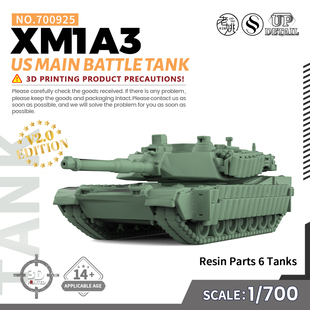 SSMODEL SS700925 1/700 军事模型  美国XM1A3主战坦克 V2.0 6pcs