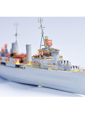 SS350315 1/350 超级套改 英国 贝尔法斯特巡洋舰 模型升级包