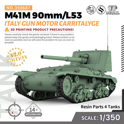 SS350687 1/350 意大利 M41M 53倍径 90mm 火炮运载车  4pcs