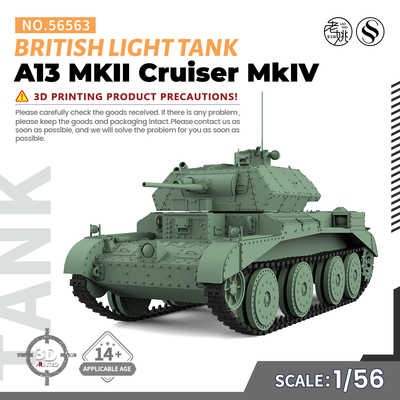A13MKII巡洋坦克MKIV轻型坦克
