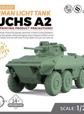 SSMODEL SS200389 1/200 军事模型 德国 山猫A2 轻型坦克 V2.0