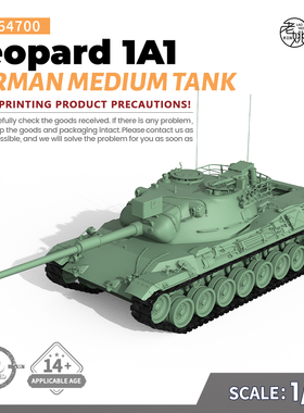 预售SSMODEL SS64700 1/64  军事模型 德国 豹1A1 中型坦克