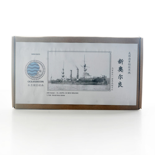 穹甲巡洋CL-22/PG-34新奥尔良