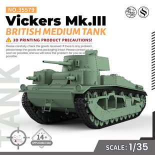 SS35579 1/35 军事模型 英国 维克斯 MKIII 中型坦克