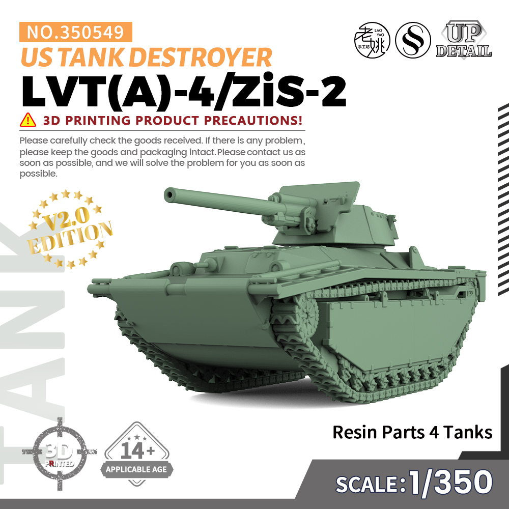 SS350549 1/350  美国 LVT(A)-4/ZiS-2 坦克歼击车 V2.0 4pcs