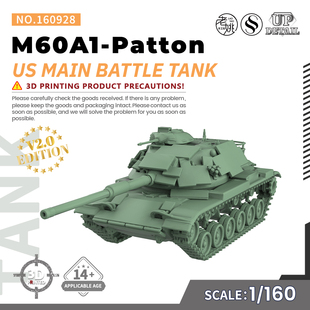 Patton主战坦克 160 美国M60A1 V2.0 军事模型 SS160928