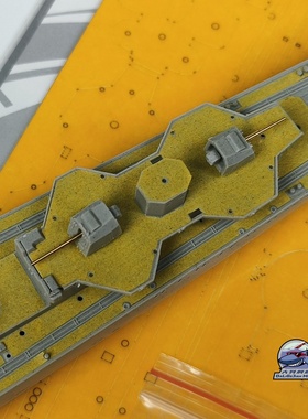 CY350124 1-350德国Z-30驱逐舰1942年遮盖纸 配小号手05322