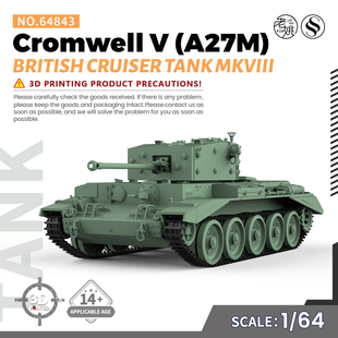 SS64843 1/64 军事模型 英国 克伦威尔V(A27M) 巡洋坦克MkVIII