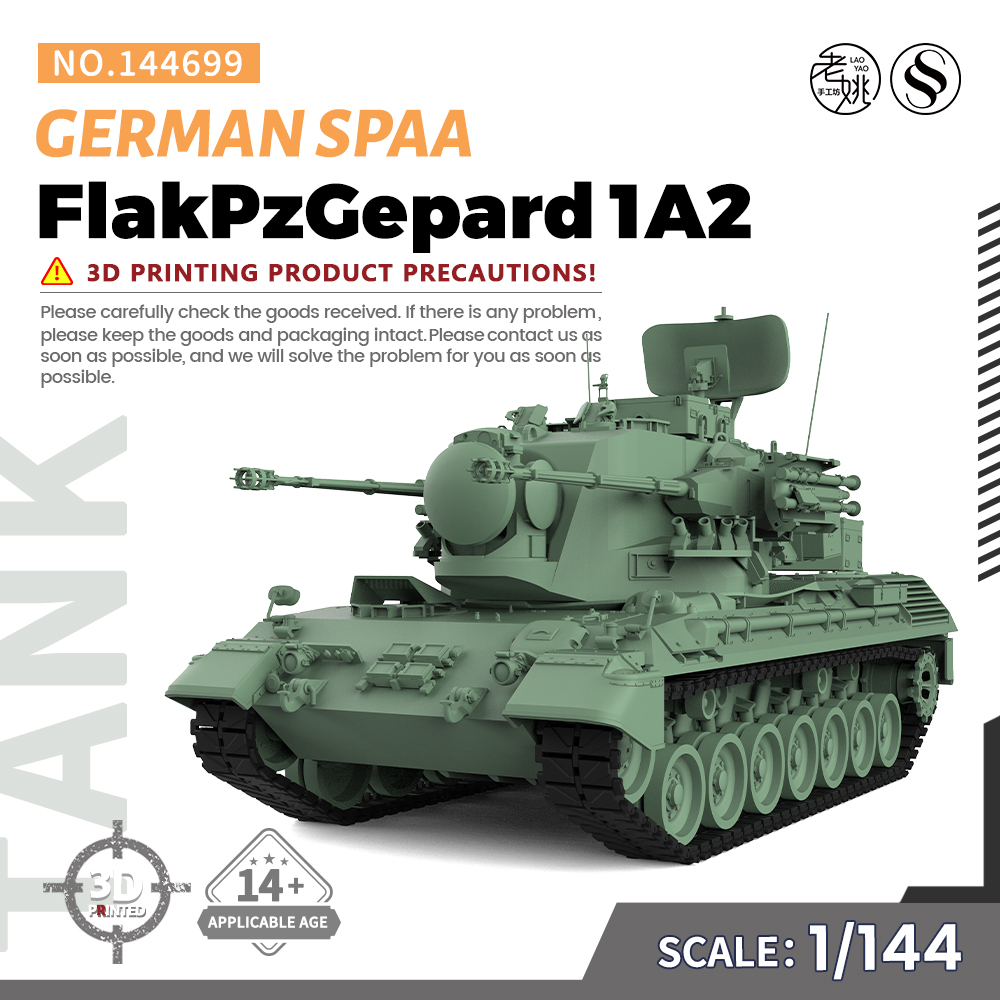 SSMODEL 144699 v1.7 1/144 德国 猎豹式防空坦克FlakPzGepard