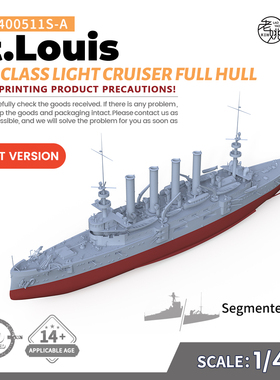 SSC400511/S-A 1/400 军事模型 美国 圣路易斯级轻巡洋舰