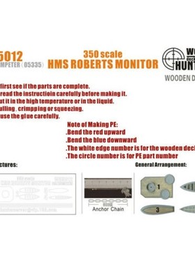  猎人 W35012 1/350 英海军 罗伯茨浅水 重炮舰 配小号手05335