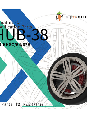 RHSC64038 1/64 1/64 轮毂 汽车轮毂改件