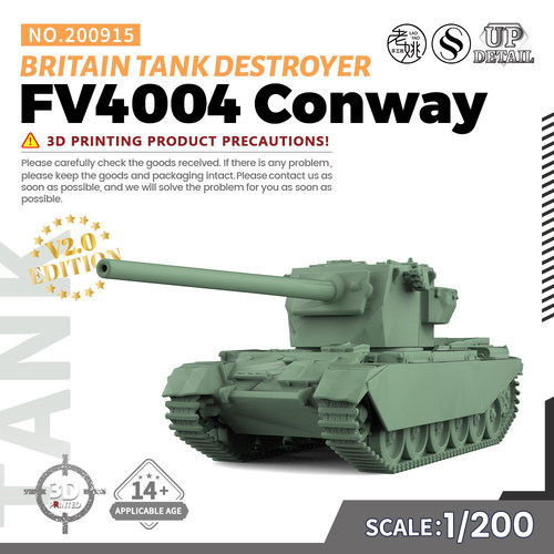 SS200915 1/200 军事模型  英国FV4004 Conway坦克歼击车 V2.0