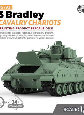 SSMODEL SS35792 1/35 军事模型 美国 M3布雷德利骑兵战车