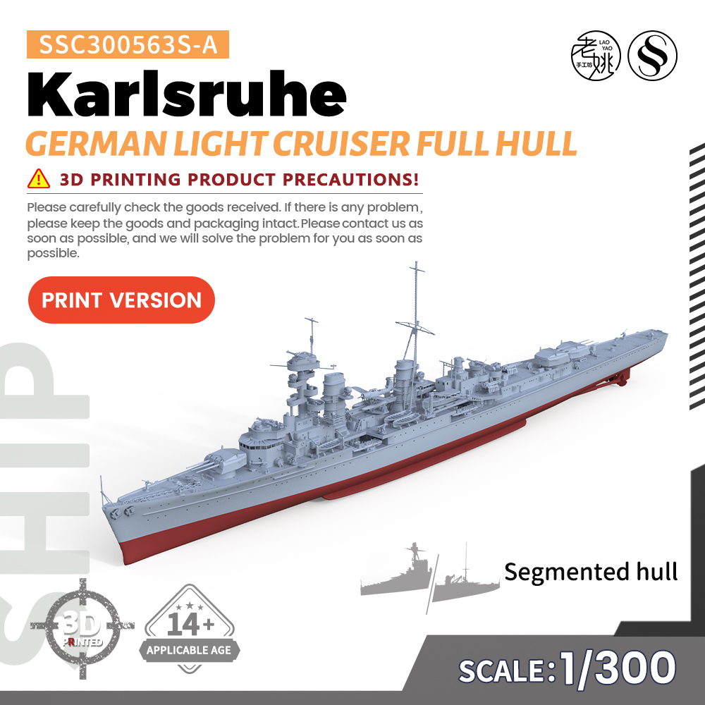 SSC300563/S-A 1/300  德国 卡尔斯鲁厄号轻巡洋舰