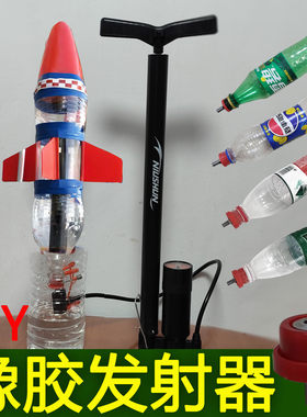 矿泉水瓶子专用胶塞喷嘴