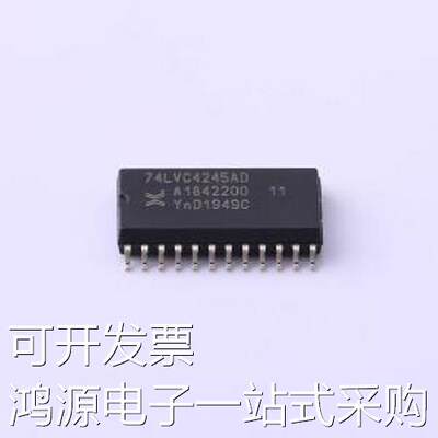 74LVC4245AD,118 转换器/电平移位器 8位双向电平转换器 SOIC-24-