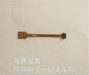 M601FPC3.0温度传感器模组M601柔性PCB 现货 原装