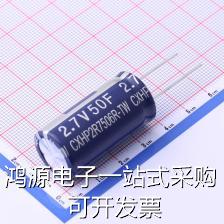 CXHP2R7506R-TWX-M0 2.7V50F 超级电容器 50F 2.7V 现货 电子元器件市场 电容器 原图主图