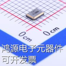 X32252712MOB4SI 无源晶振 27.12MHz ±10ppm 12pF 现货 现货