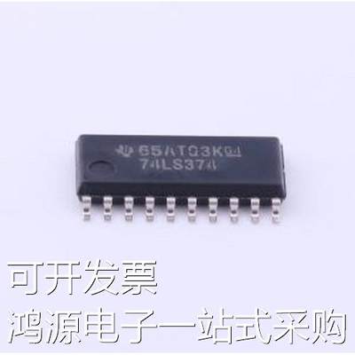 SN74LS374NSR 触发器 SN74LS374NSR SOIC-20-208mil 原装现货