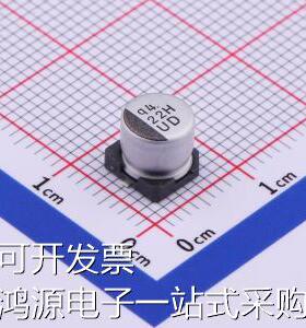 UUD1H220MCL1GS 贴片型铝电解电容 22uF &plusmn;20% 50V 原装现