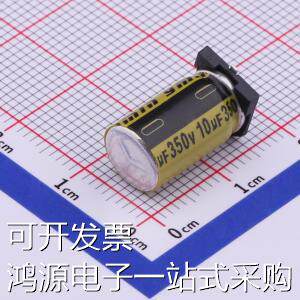 VKMD1452V100MV 贴片型铝电解电容 10uF &plusmn;20% 350V 原装现