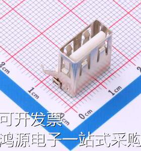 AF 90° WJDG ZB USB连接器 Type-A 母座 卧插 原装现货