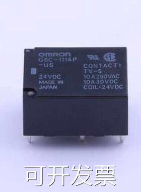 G6C-1114P-US DC24 功率继电器 G6C-1114P-US DC24 插件,14.9x19.