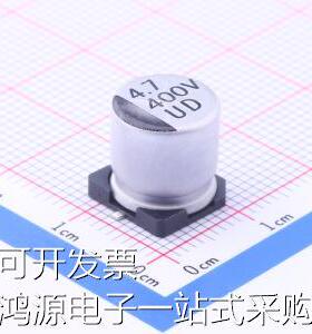 UD2G4R7M1010 贴片型铝电解电容 4.7uF &plusmn;20% 400V 原装现