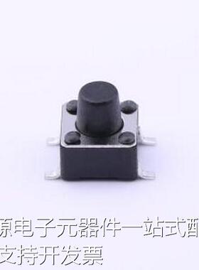 TS-1102S-C-F-B 轻触开关 6*6*6.5mm 立贴 轻触开关 SMD原装现货