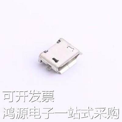 MICRO-03-P1-A1T2 USB连接器 Micro-B 母 卧贴 SMD 原装现货