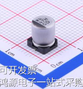 UCD1H470MCL1GS 贴片型铝电解电容 47uF &plusmn;20% 50V 原装现