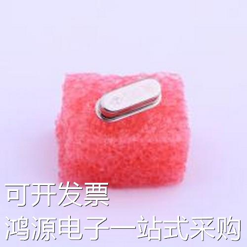 XIHCELNANF-32MHZ无源晶振 32MHz±30ppm 20pF HC-49S原装现货