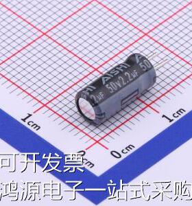 ENB1HM2R2D11C35 直插铝电解电容 2.2uF &plusmn;20% 50V 原装现